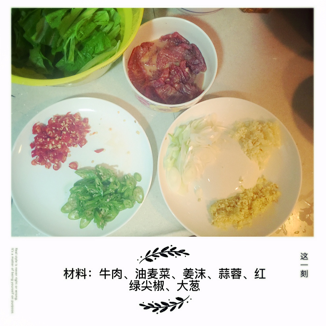 水煮牛肉 (正宗川味家常)