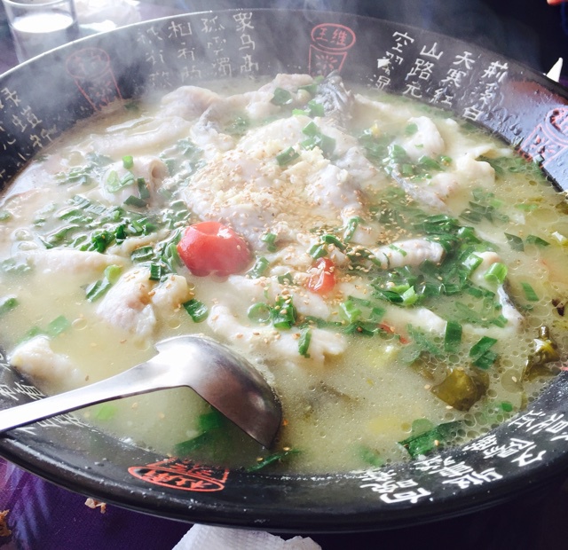 酸菜鱼