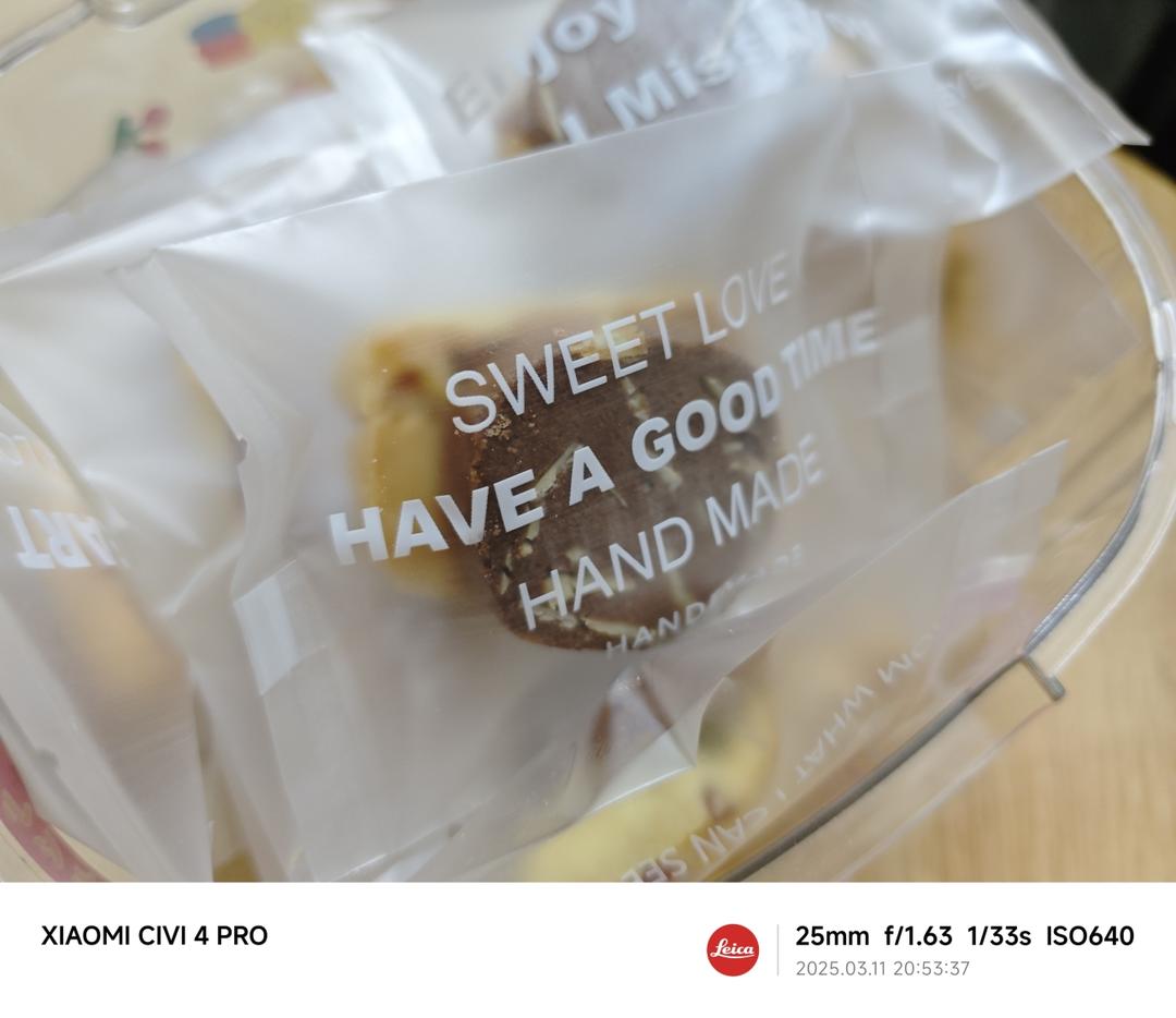 巧克力杏仁曲奇