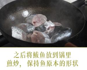 鲅鱼炖蒜苔「青岛家庭做法」的做法 步骤6