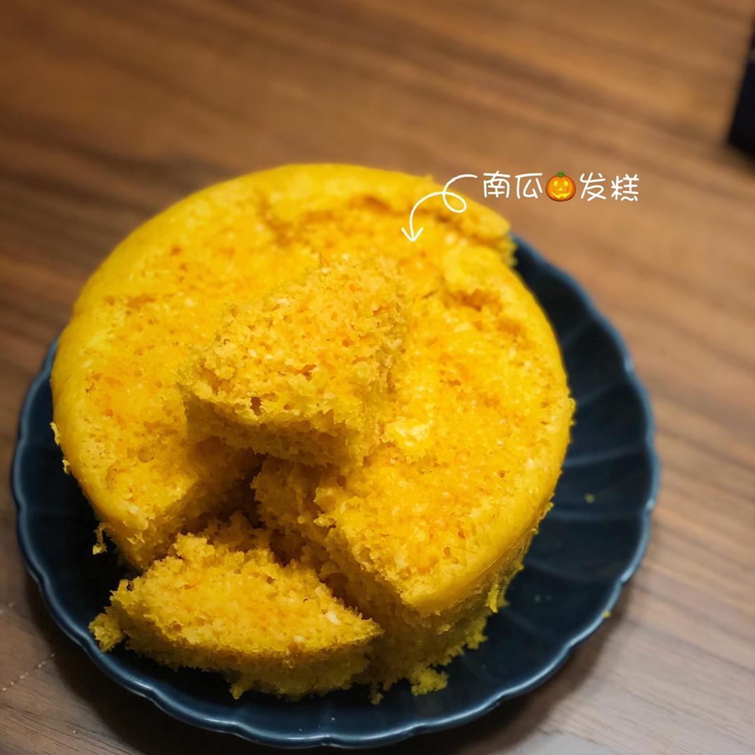 南瓜发糕