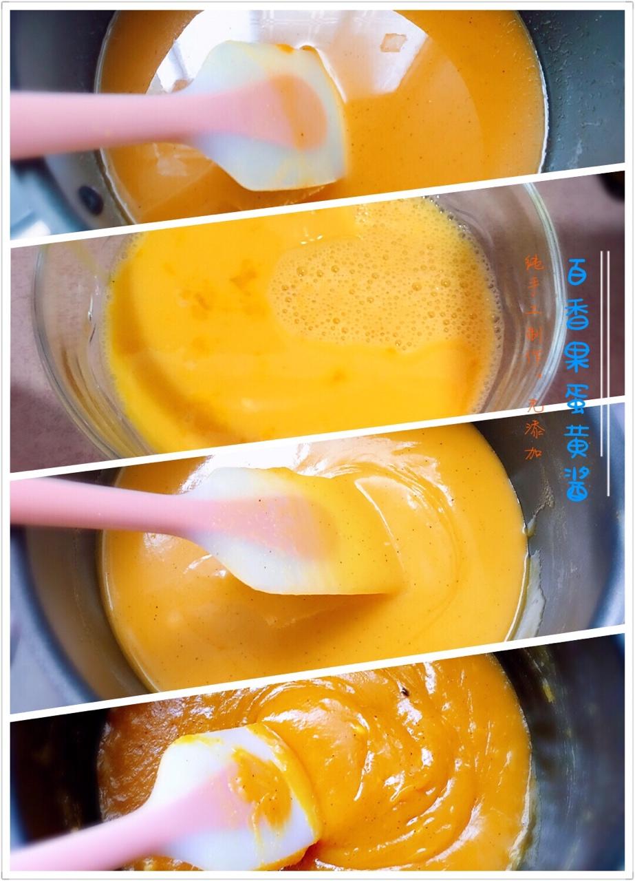 百香果蛋黄酱