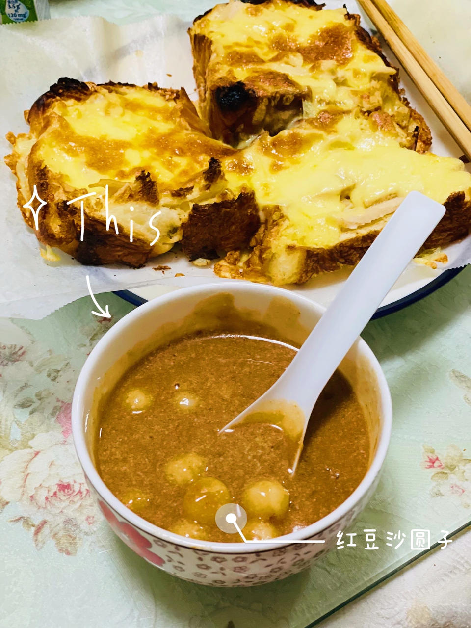 自制比甜品店里还要好吃的桂花红豆沙小圆子