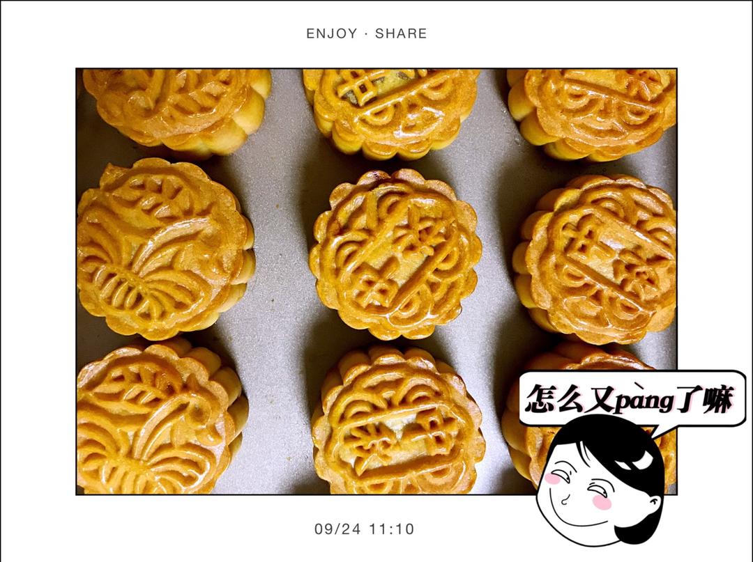 广式月饼——蛋黄莲蓉月饼