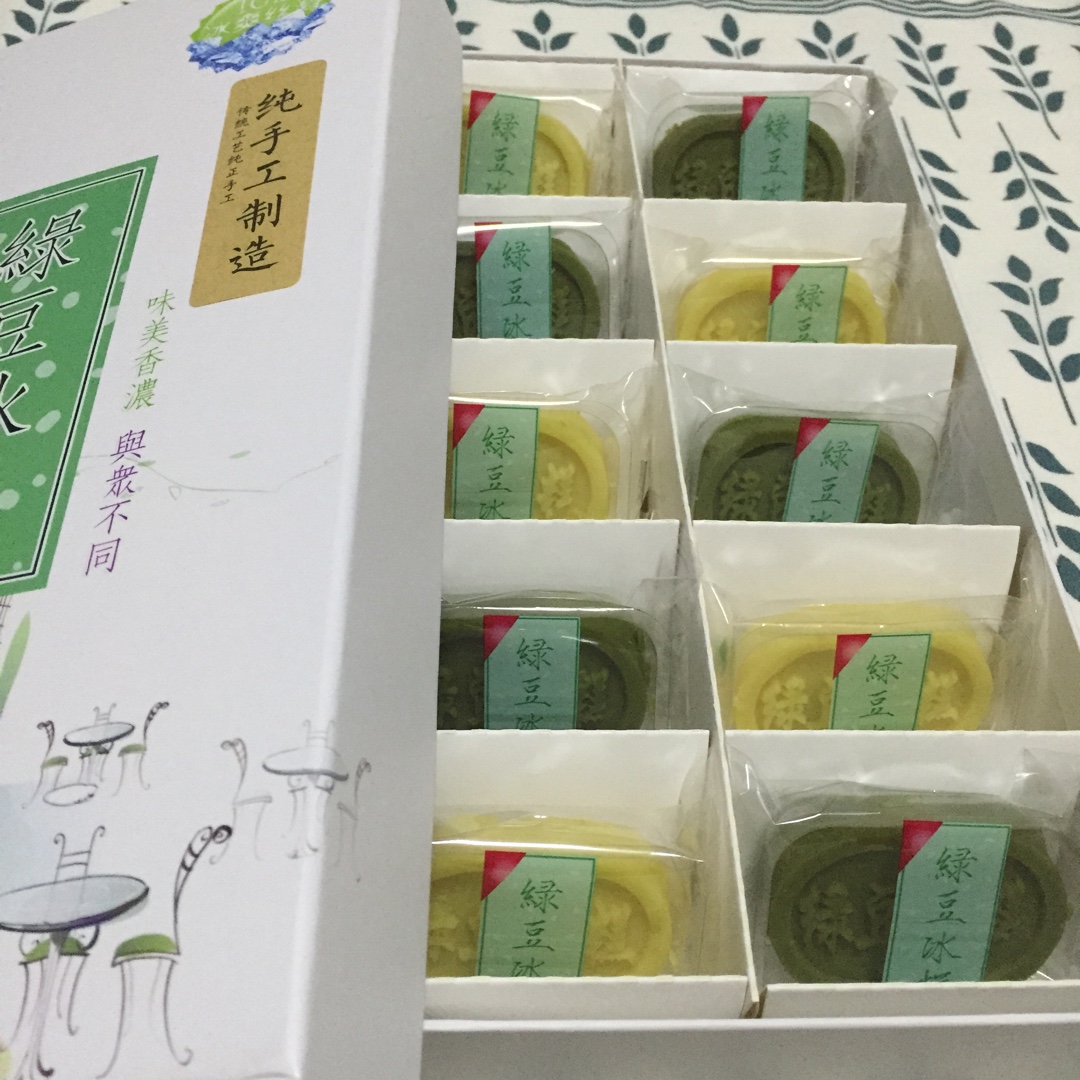 抹茶双色绿豆糕