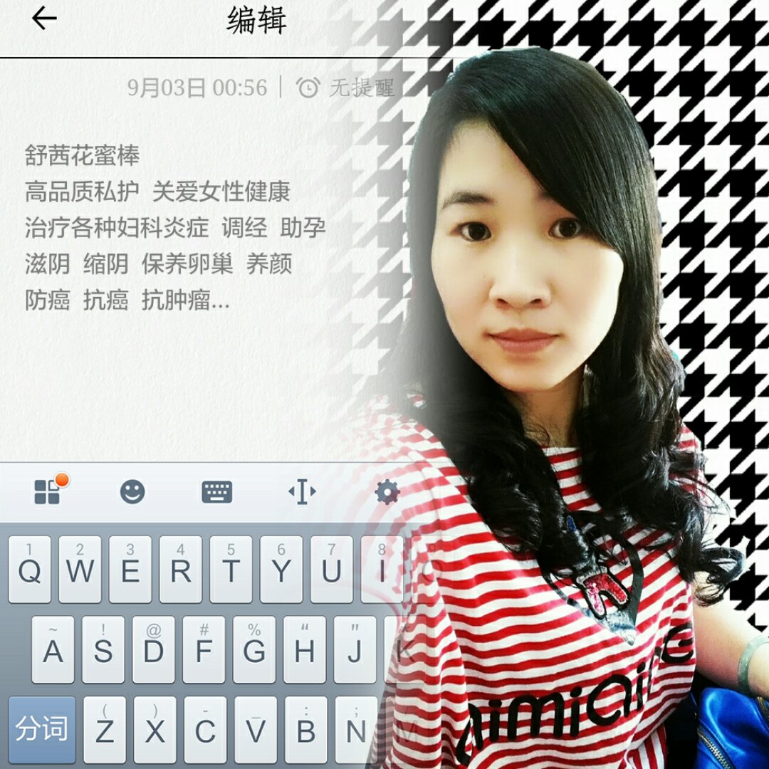 舞者飞扬