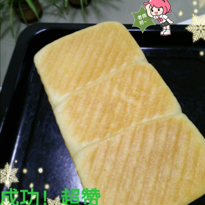 简简单单白吐司（玉米油）