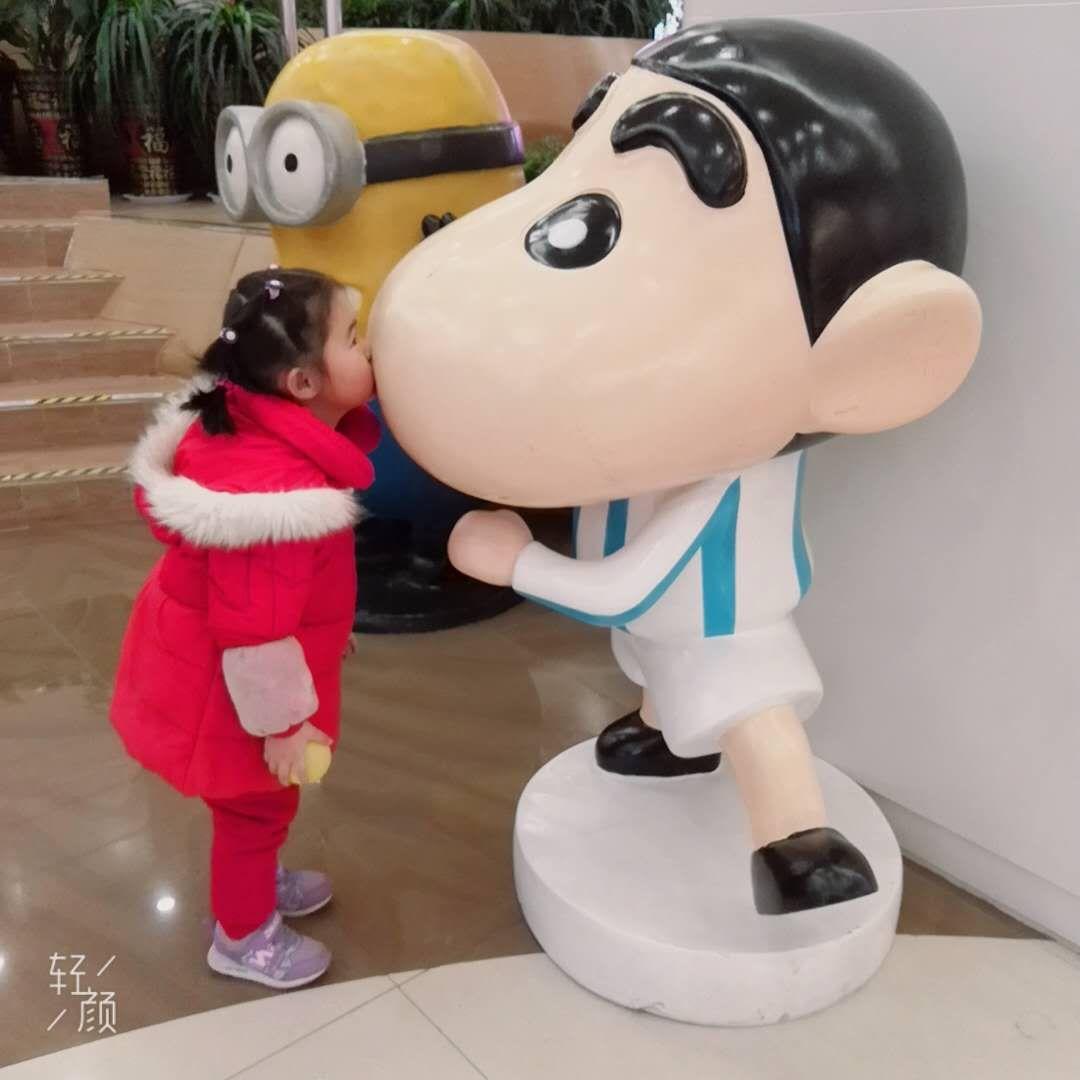 瑾淮