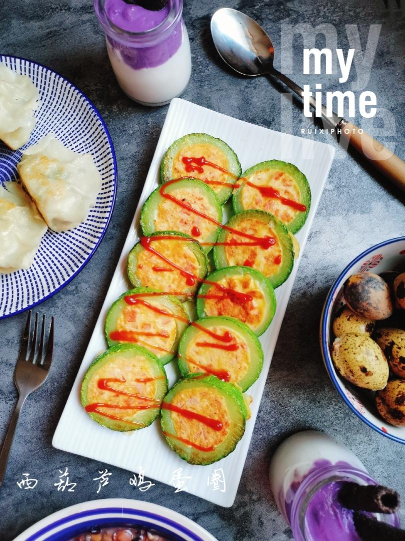 西葫芦鸡蛋圈的做法