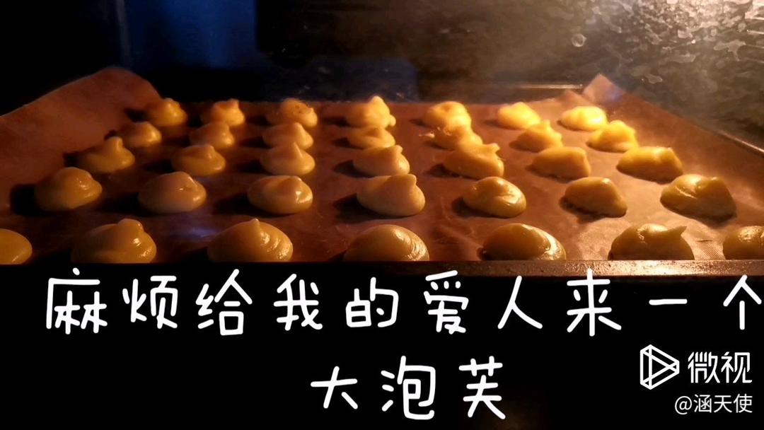 零失败爆浆【奶油小泡芙】