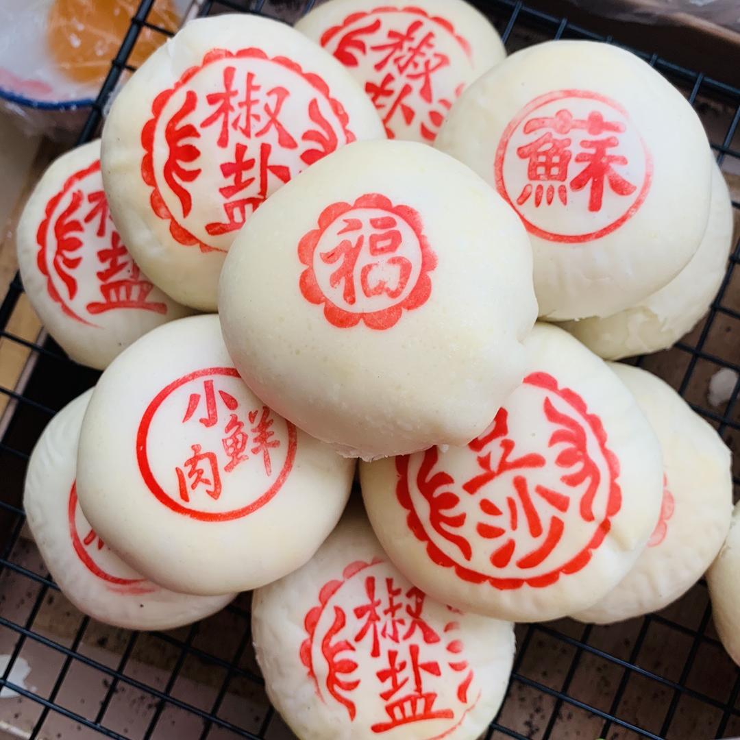 苏式椒盐月饼