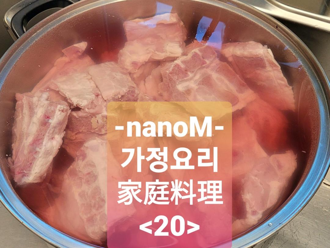 韩式家庭料理-<猪骨醒酒汤>怎么吃都行，不一定非要有酒