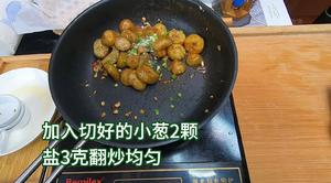 香香辣辣孜然小土豆，材料方便制作简单，外层酥脆，内里沙软。的做法 步骤5