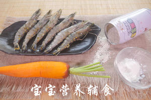 虾肉米肠的做法 步骤1