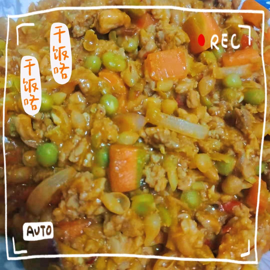 烂肉豌豆