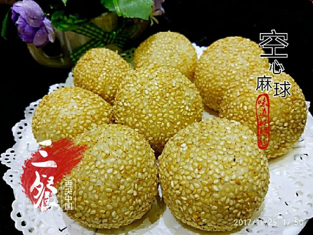 香酥大麻团