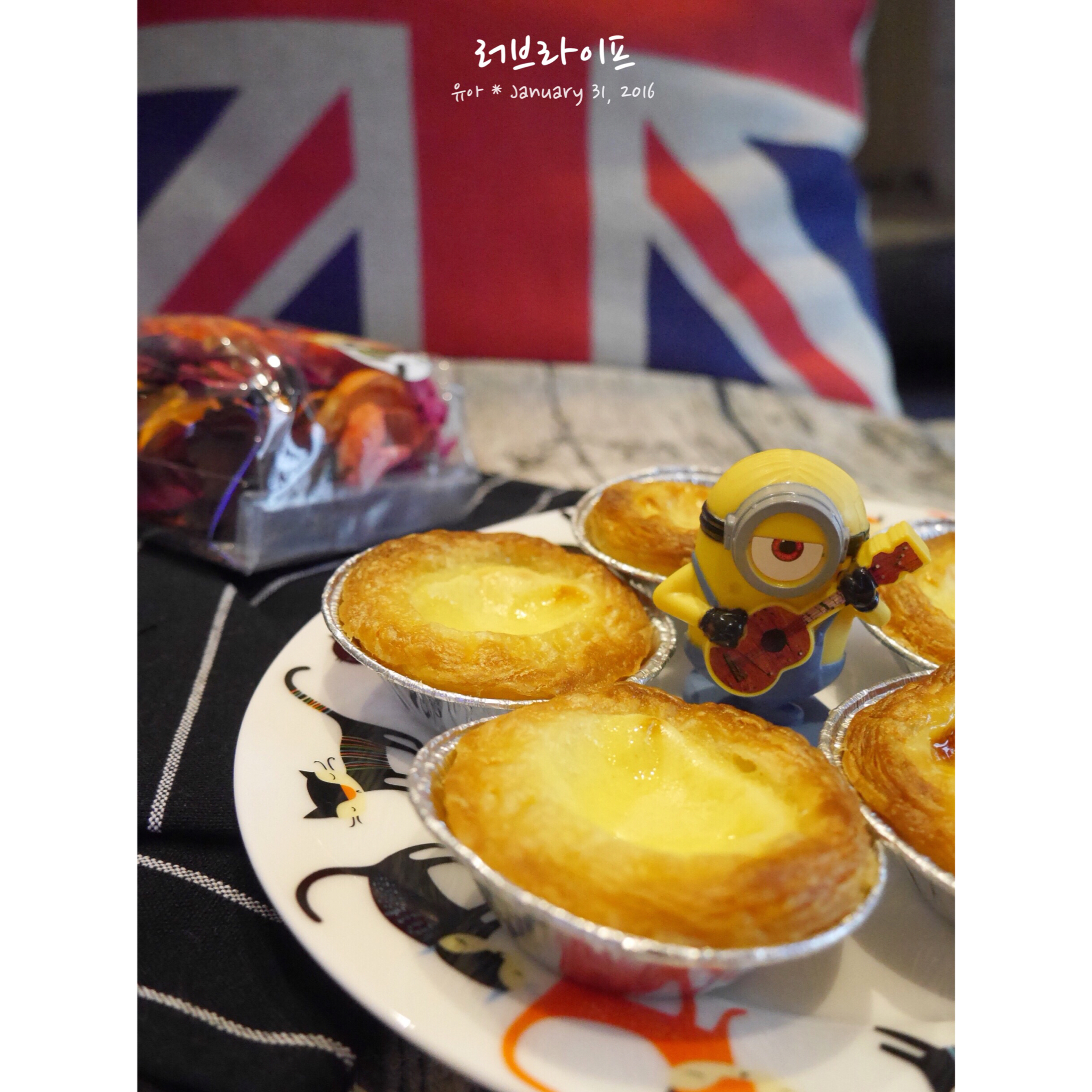 葡式蛋挞（超简单零失败）