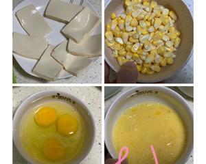 豆腐玉米粒蛋饼的做法 步骤1