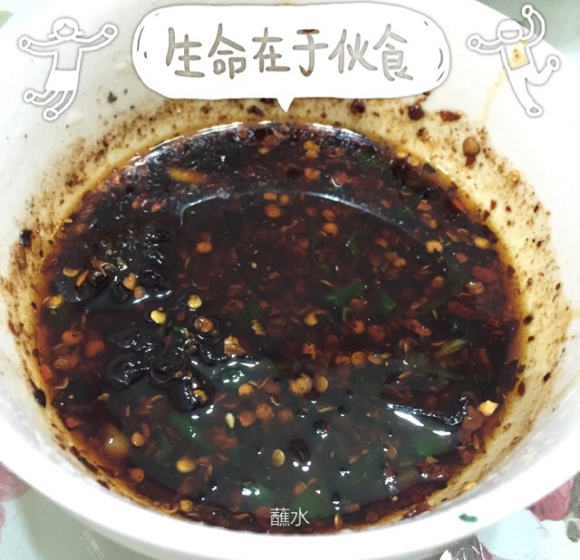 蘸水