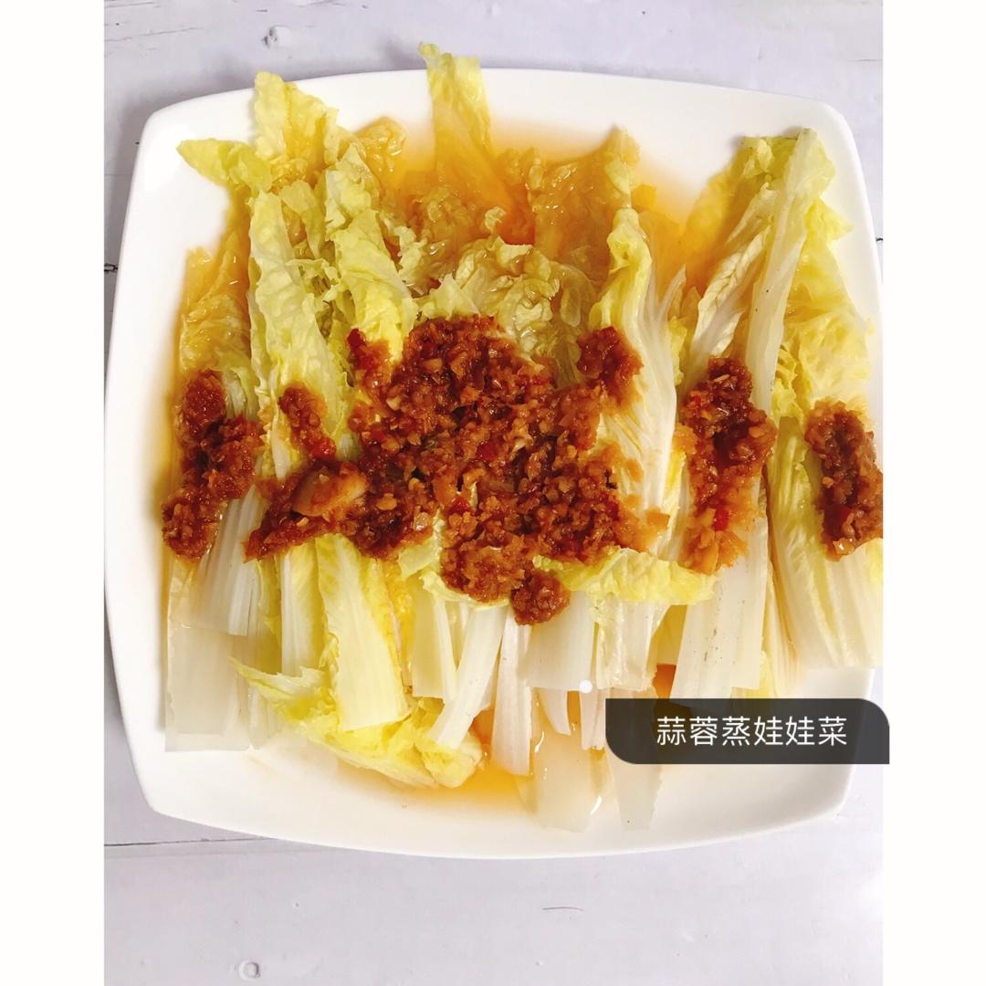 蒜蓉粉丝娃娃菜