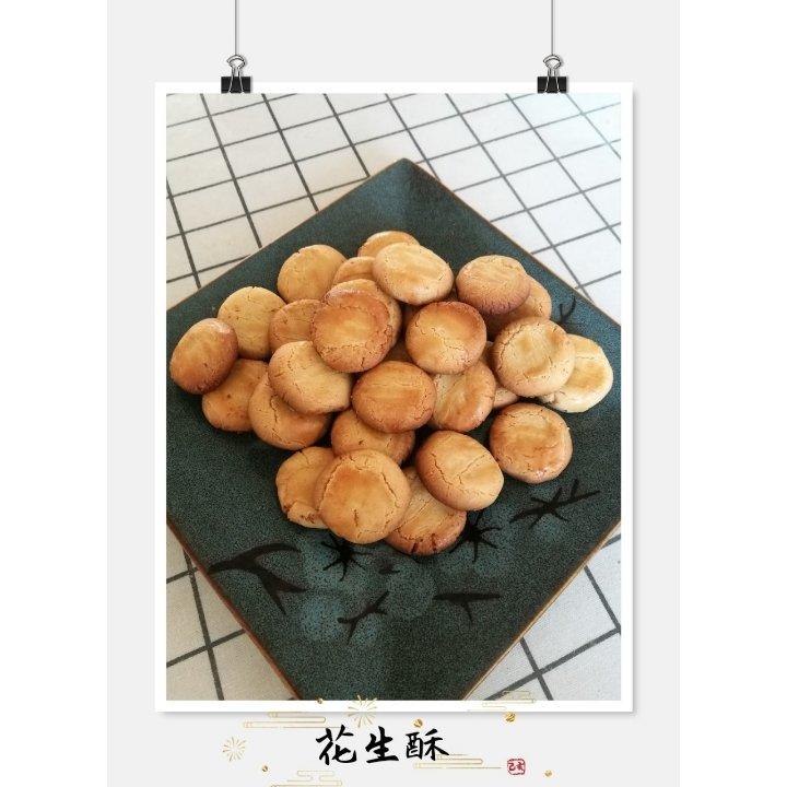 一口停不下花生酥