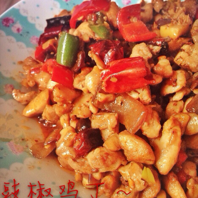 豉椒鸡丁