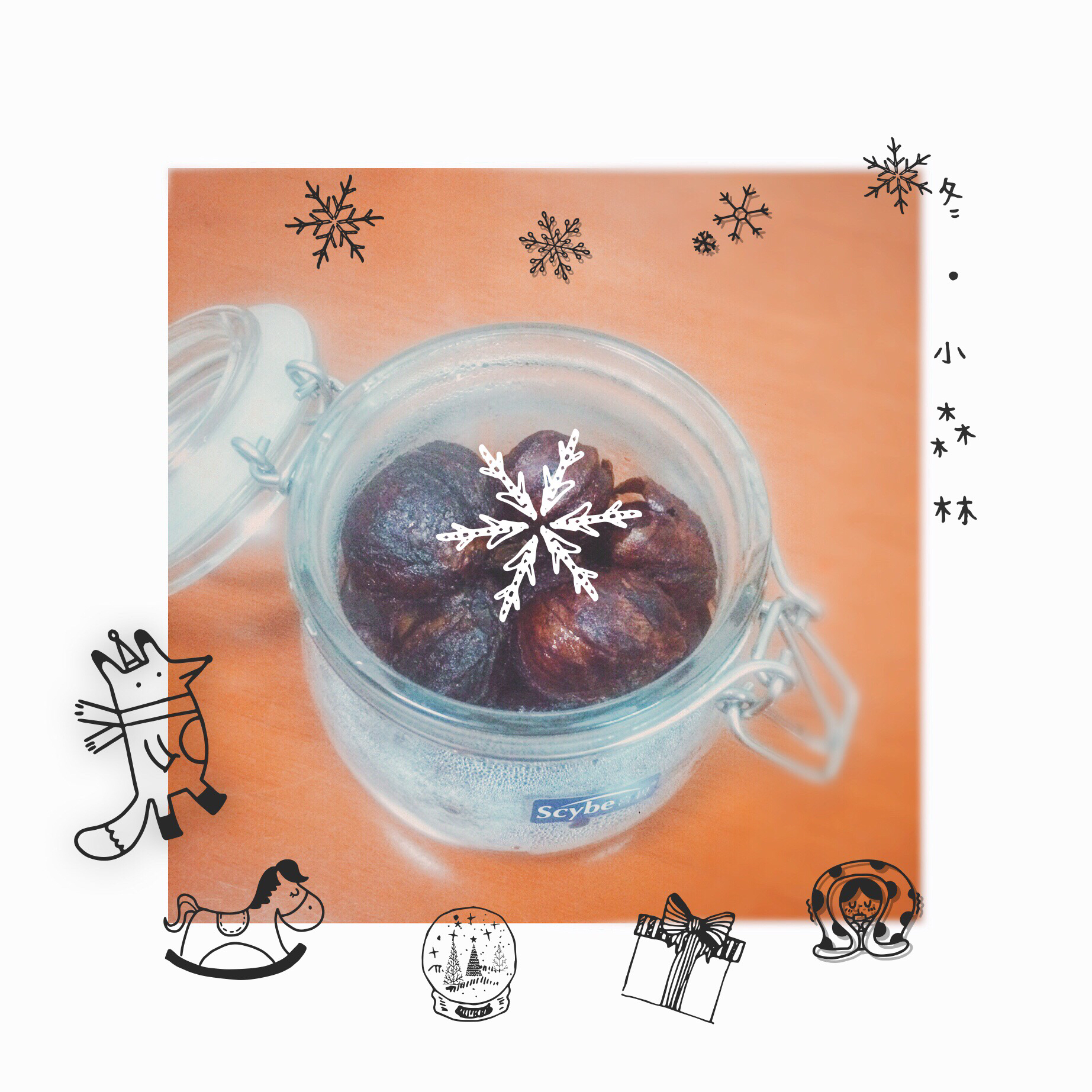 《小森林》--日式糖煮栗子