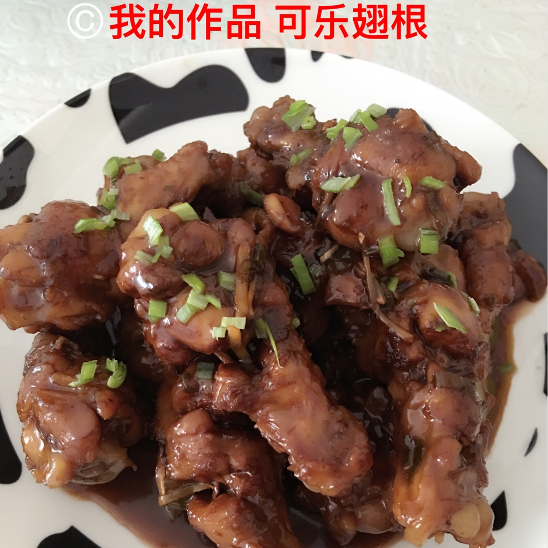 可乐鸡翅