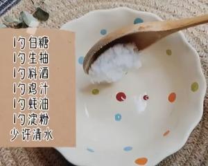 鱼香茄子（比肉都好吃）的做法 步骤2