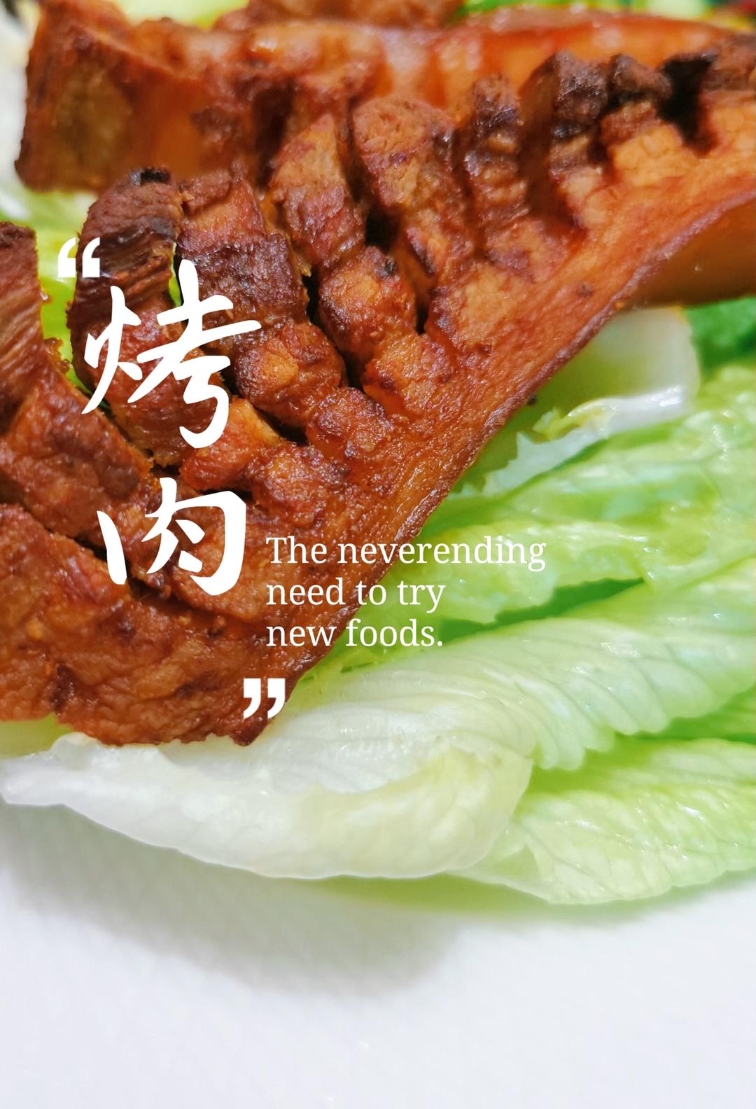 家庭真香小烧烤～真香烧烤汁