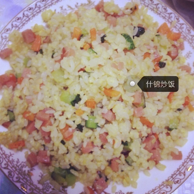 什锦蛋炒饭