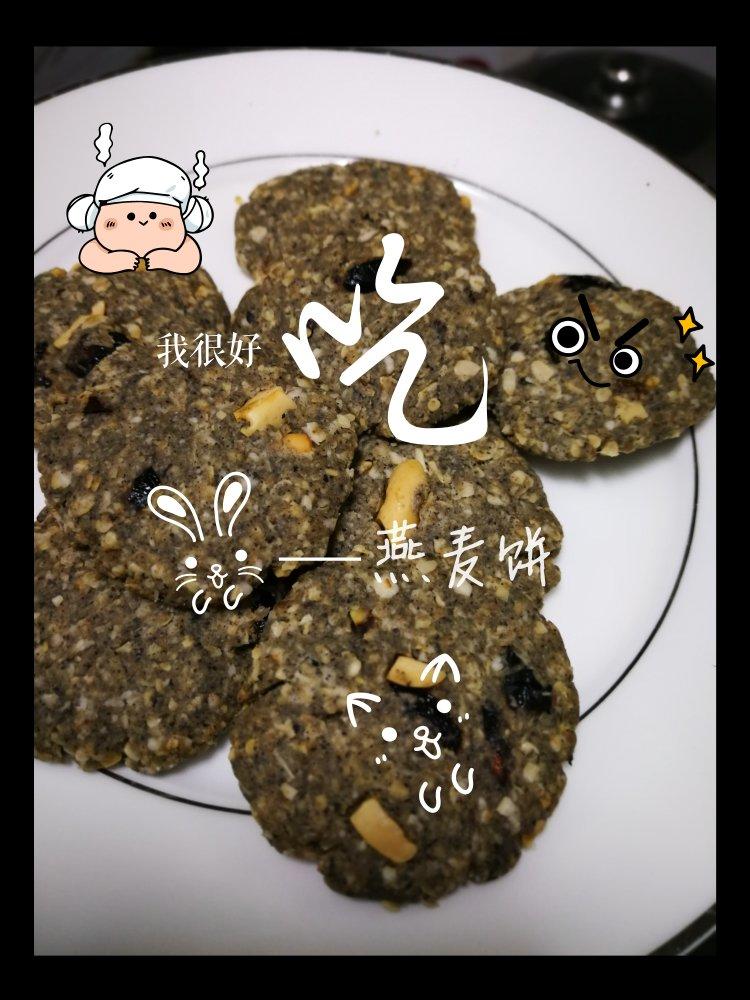 素食:有机燕麦芝麻大饼干