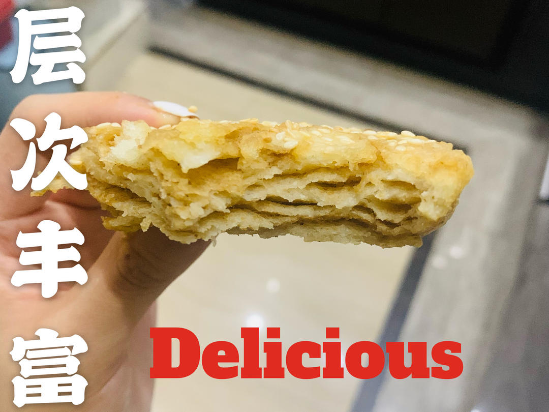 老北京麻酱烧饼 酥香可口 层次分明 附细节视频详解