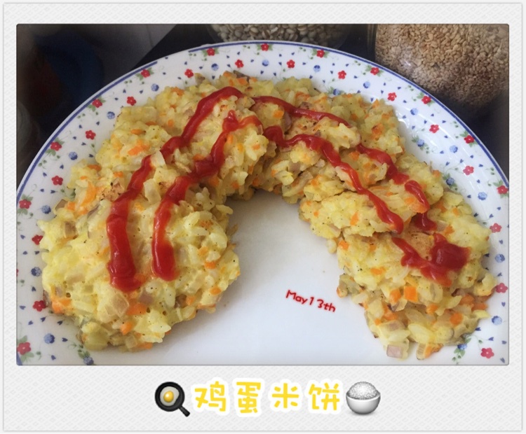 鸡蛋米饼