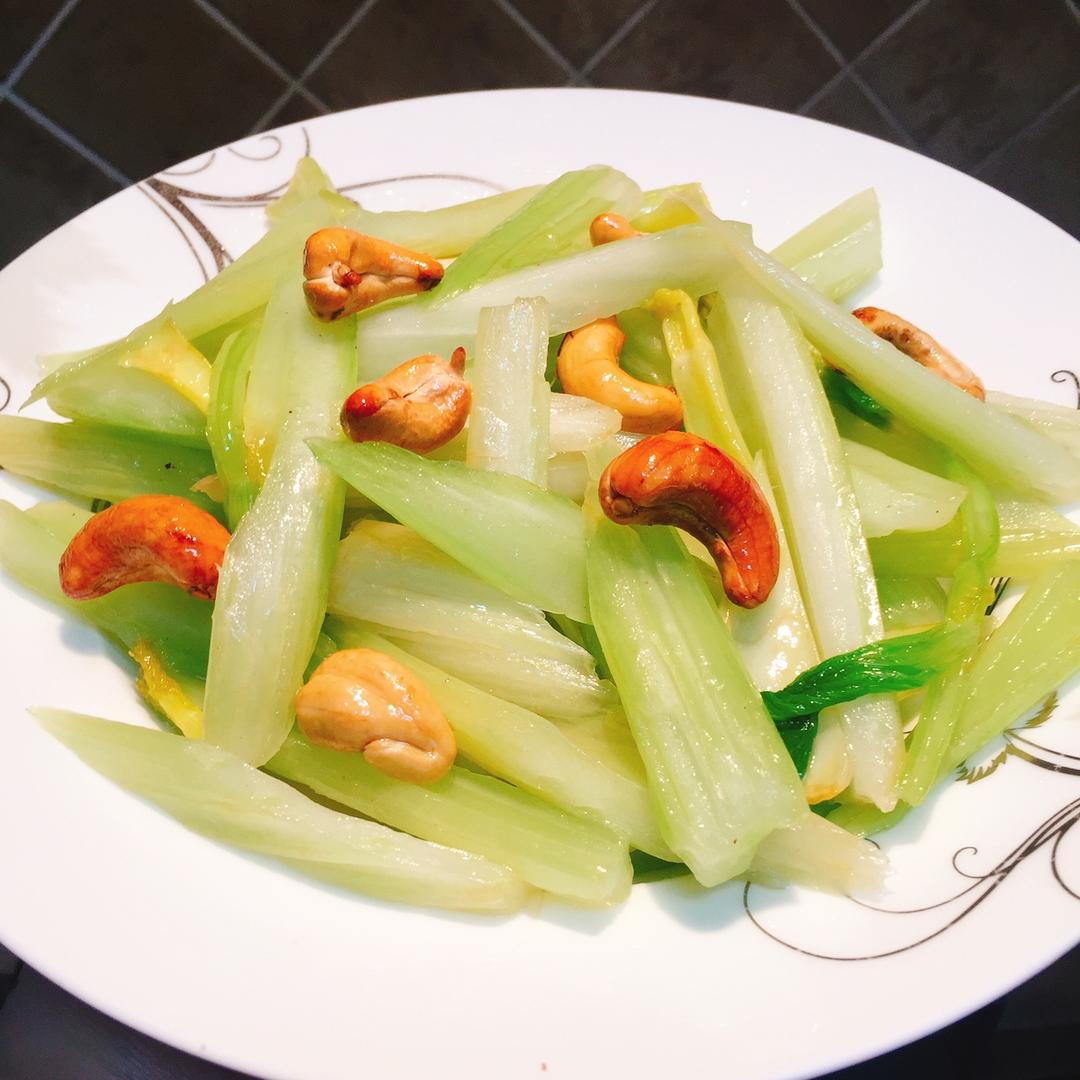 西芹炒腰果