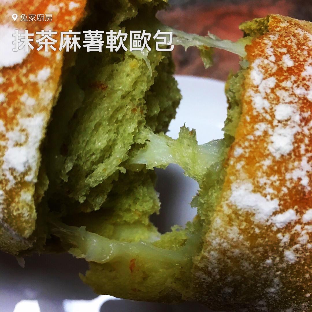 麻薯夹心可可（抹茶）软欧