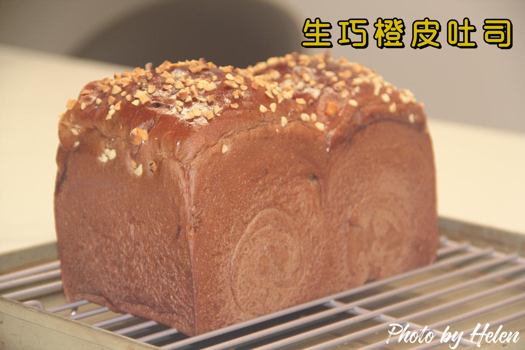 「生巧橙皮吐司」双倍的卡路里双倍的快乐…