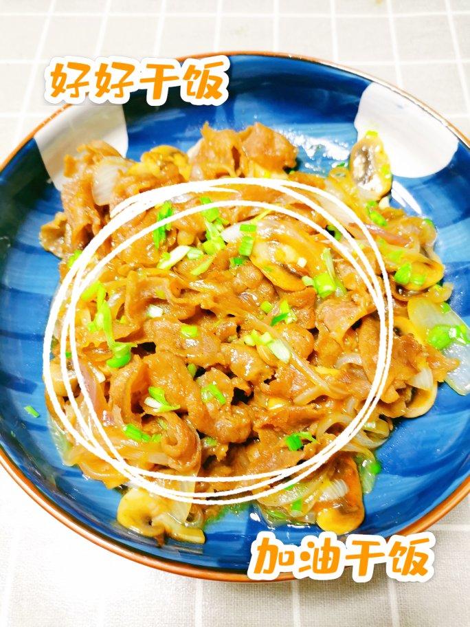 好吃到舔盘的秘制洋葱炒肥牛卷！拌饭巨香