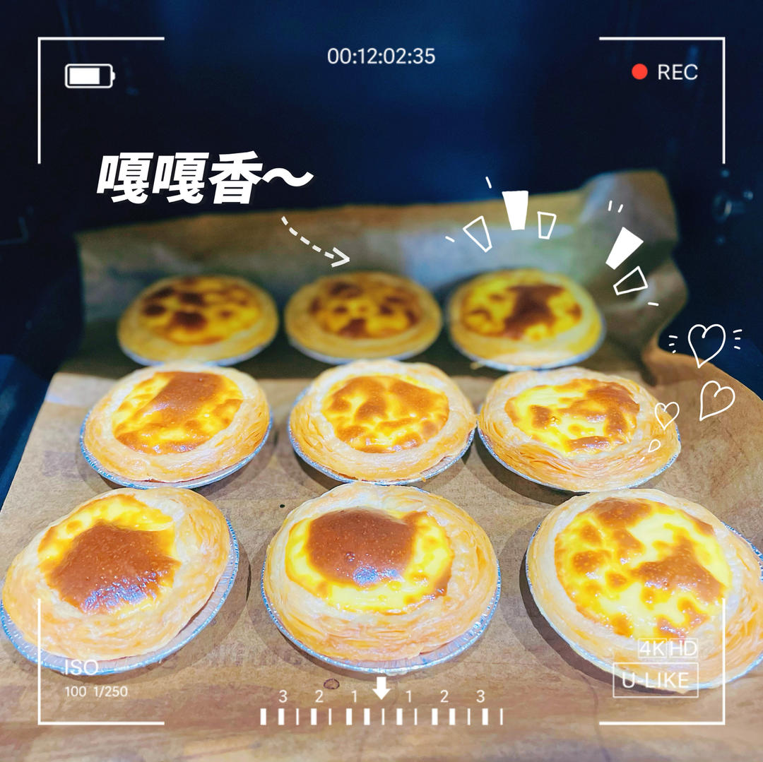 超嫩滑的葡式蛋挞(全蛋版)新手友好『秒杀KFC』