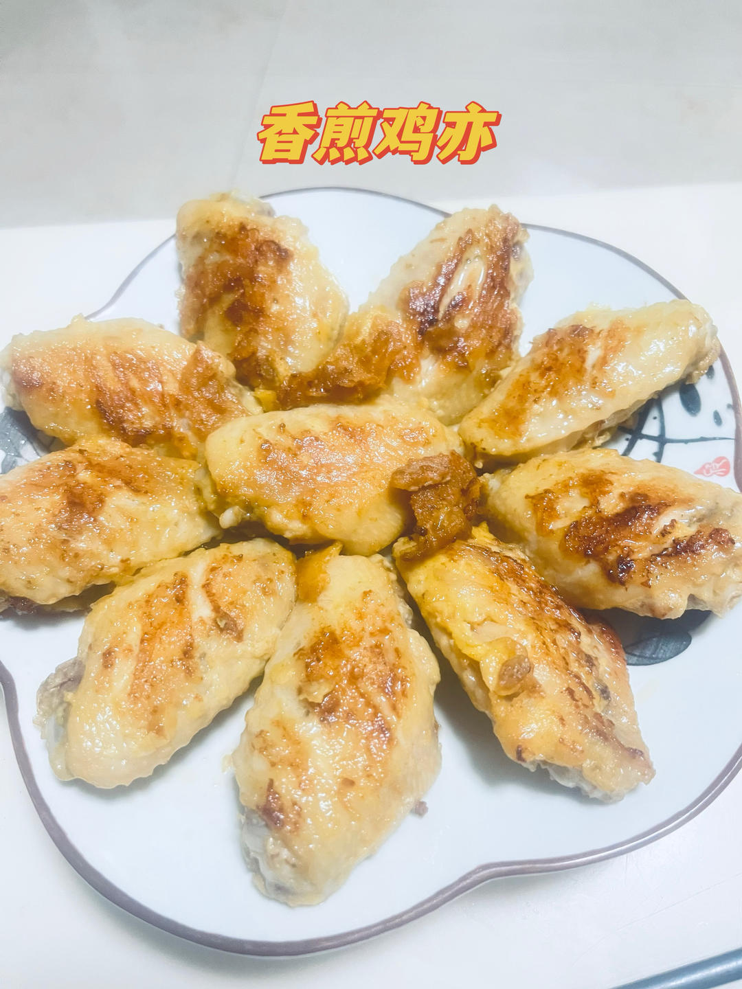 简单又香脆的香煎孜然鸡翅