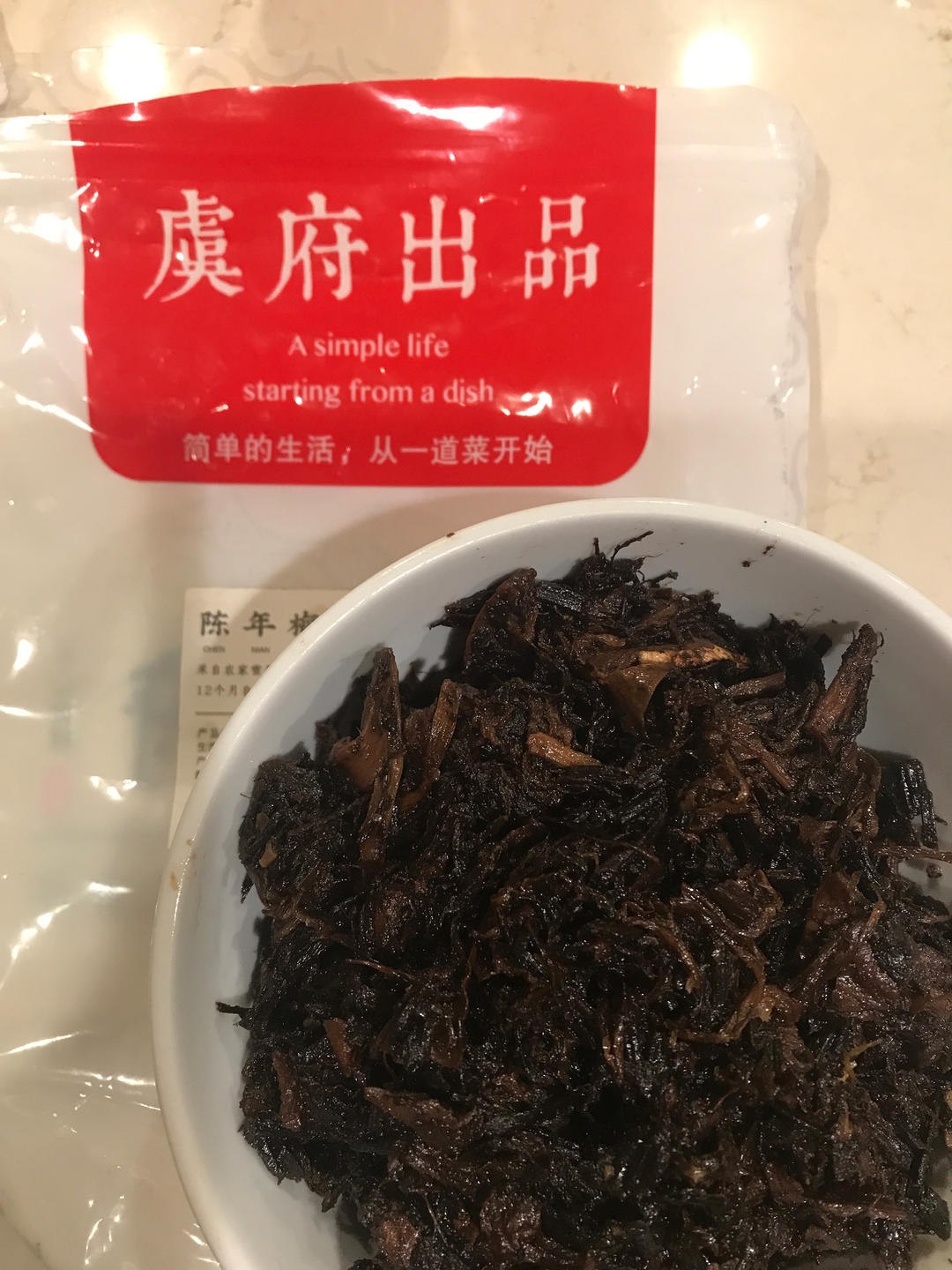 梅干菜烧肉（小美）