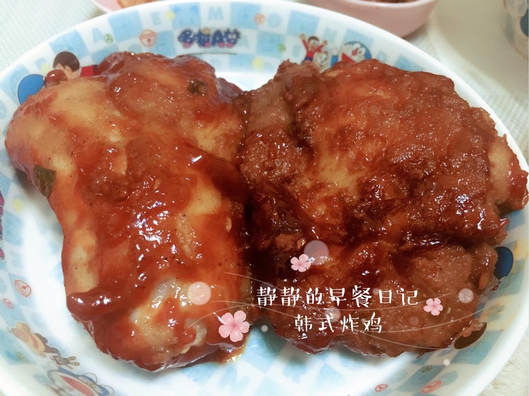 韩式调味炸鸡零失误