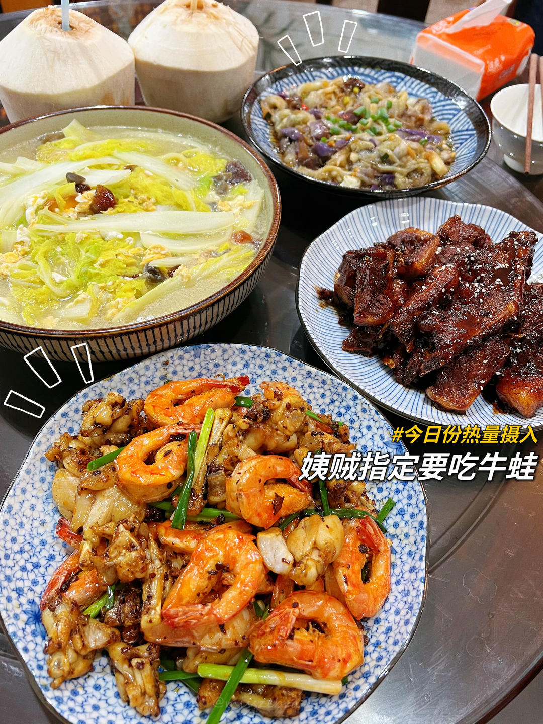 三步搞定最爱的干锅牛蛙