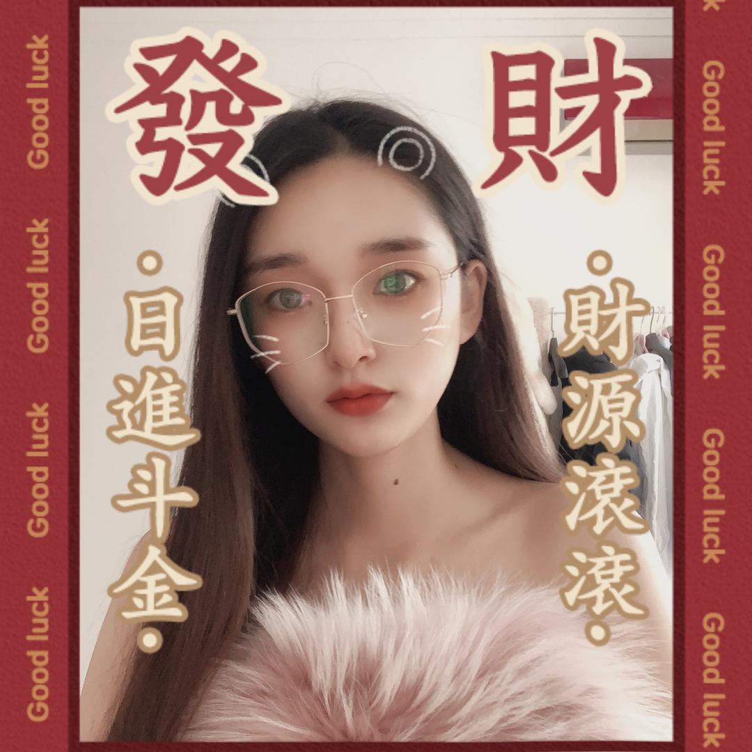梨恩