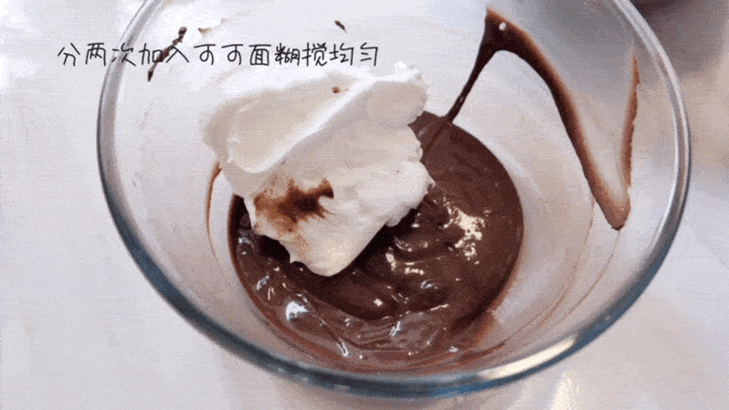 焦糖巧克力戚风布丁的做法 步骤12