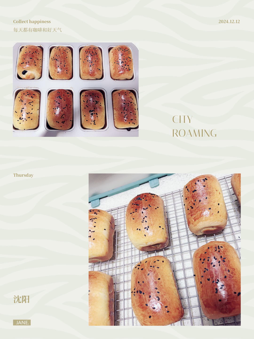 奶香小面包 小餐包