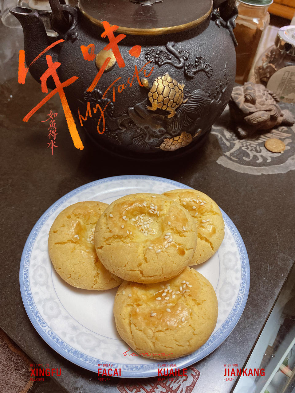 桃酥