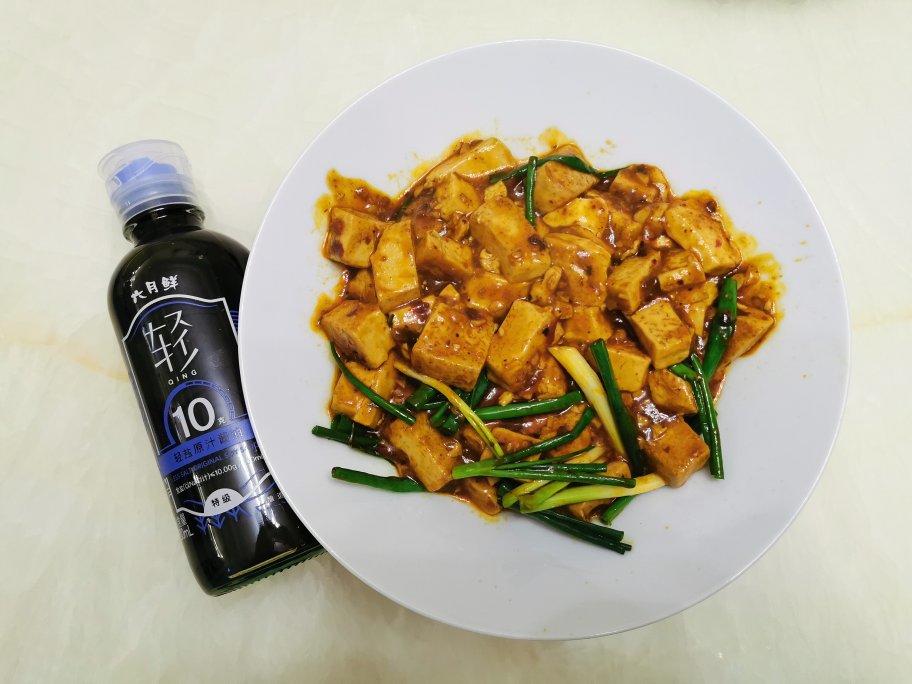 麻婆豆腐