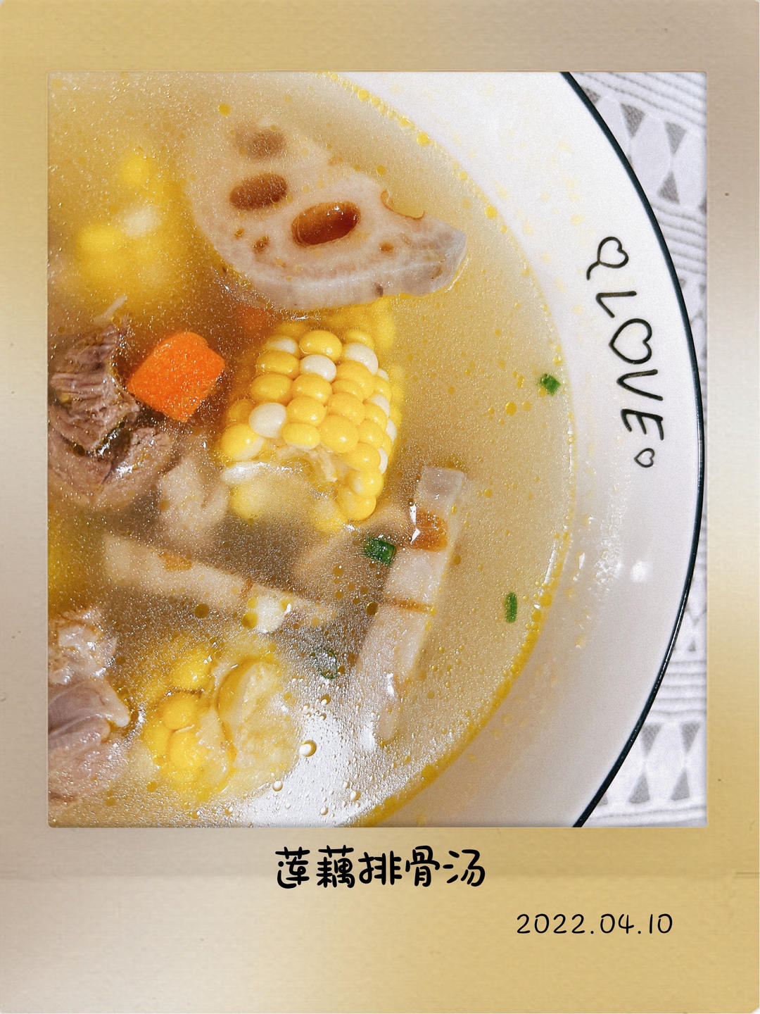 莲藕玉米排骨汤