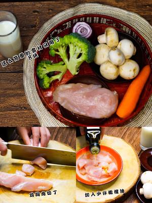 简单低脂八块钱成本的日式炖菜|牛奶🥛炖鸡肉的做法 步骤1